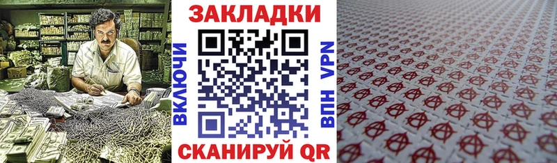 Купить наркотик Звенигород Марихуана  СОЛЬ  Кокаин  ГАШИШ  АМФЕТАМИН  МЕФ 