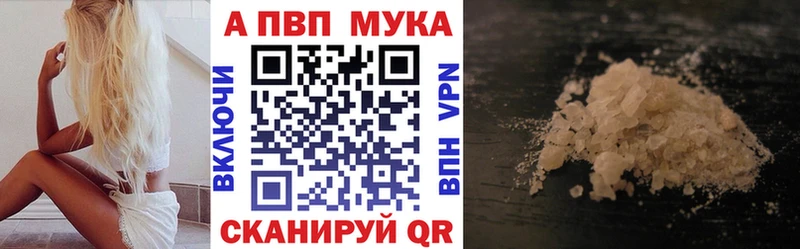 как найти наркотики  Звенигород  А ПВП крисы CK 