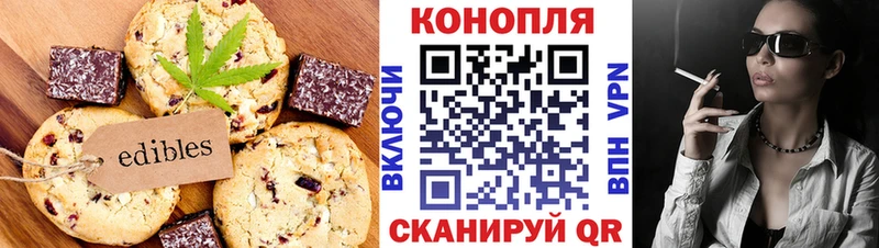 Печенье с ТГК марихуана мега рабочий сайт маркетплейс Telegram Звенигород
