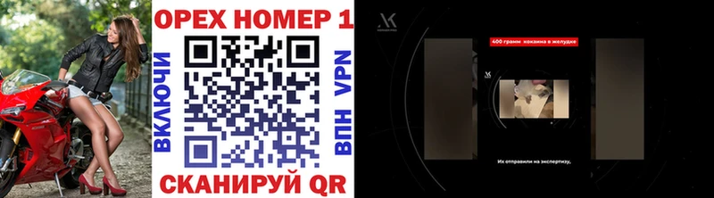 Кокаин Перу  Звенигород 