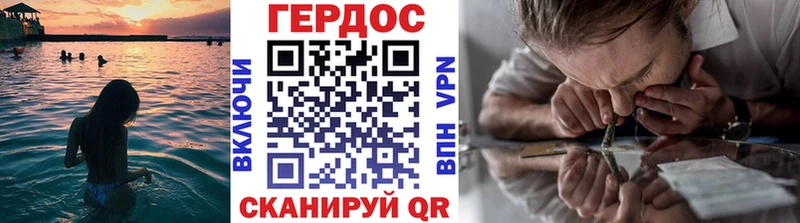 кракен ТОР  Звенигород  ГЕРОИН афганец 