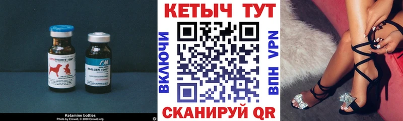 КЕТАМИН ketamine  Звенигород 