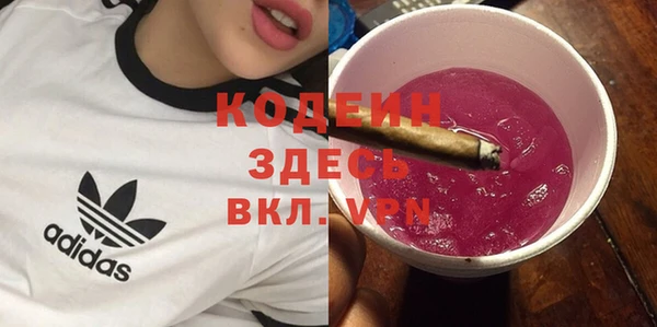 экстази Елизово