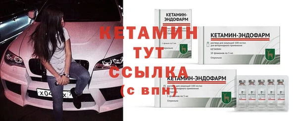 экстази Елизово