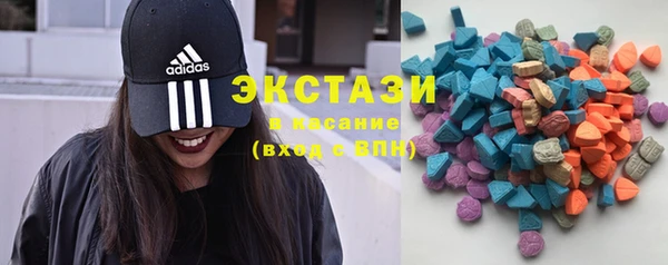 экстази Елизово