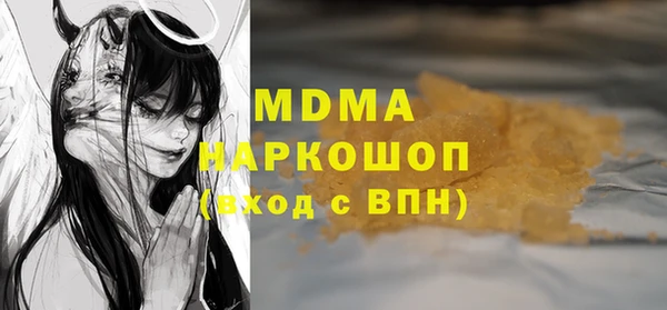 кокаин Елабуга