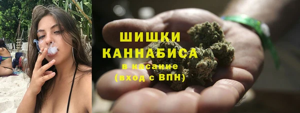 экстази Елизово