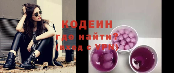 кокаин Елабуга