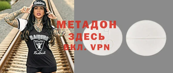 экстази Елизово
