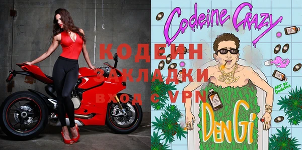 экстази Елизово