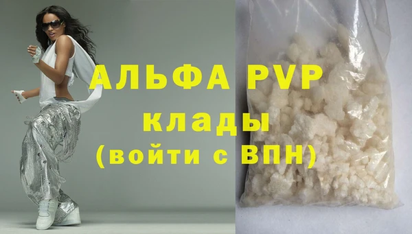 кокаин Елабуга