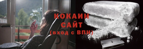 кокаин Елабуга