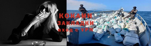 экстази Елизово
