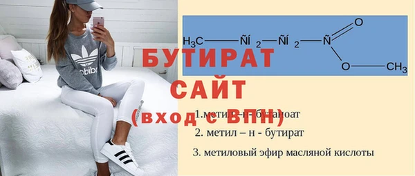 экстази Елизово