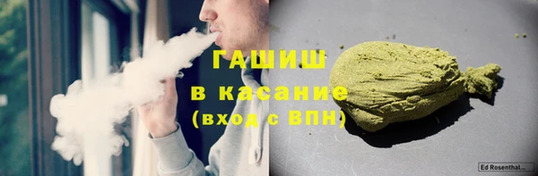 экстази Елизово