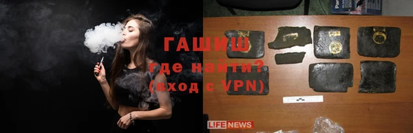 экстази Елизово