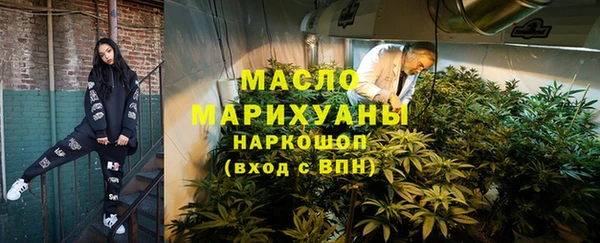 экстази Елизово