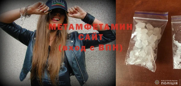 экстази Елизово