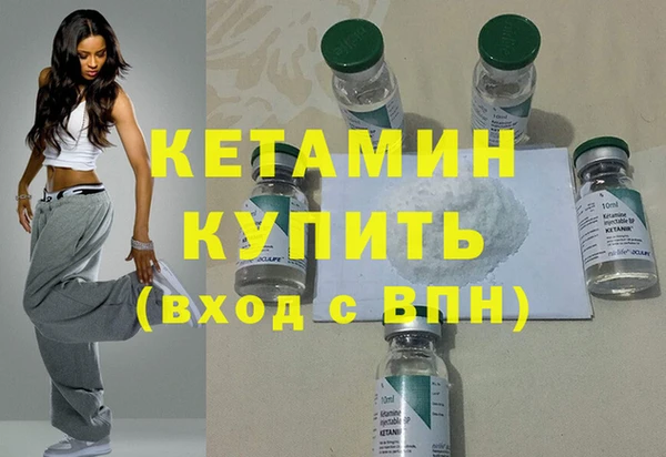 экстази Елизово