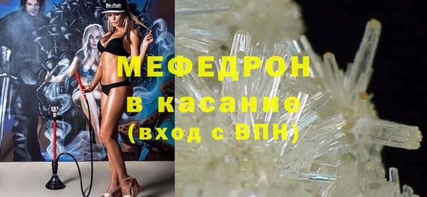 экстази Елизово