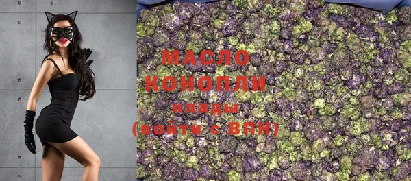 экстази Елизово
