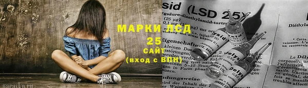 экстази Елизово