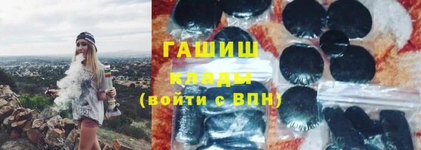 кокаин Елабуга