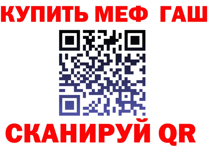 Альфа ПВП Crystall ссылка shop KRAKEN Звенигород