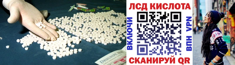 hydra как зайти  Звенигород  ЛСД экстази кислота 