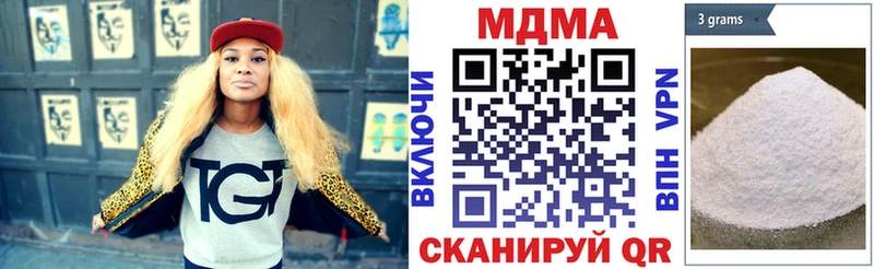 МДМА VHQ  Звенигород 