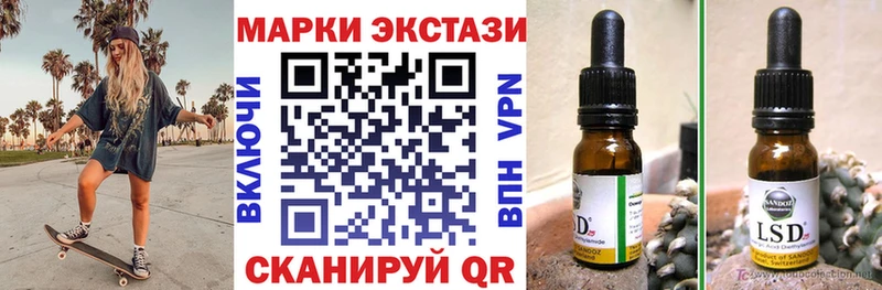 Наркотические марки 1,8мг  Звенигород 