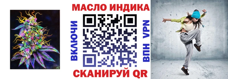 блэк спрут как зайти  Звенигород  ТГК гашишное масло 